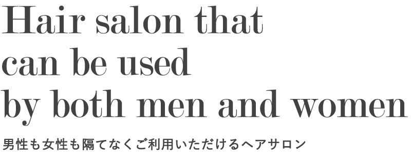 あなたのこだわりを形に